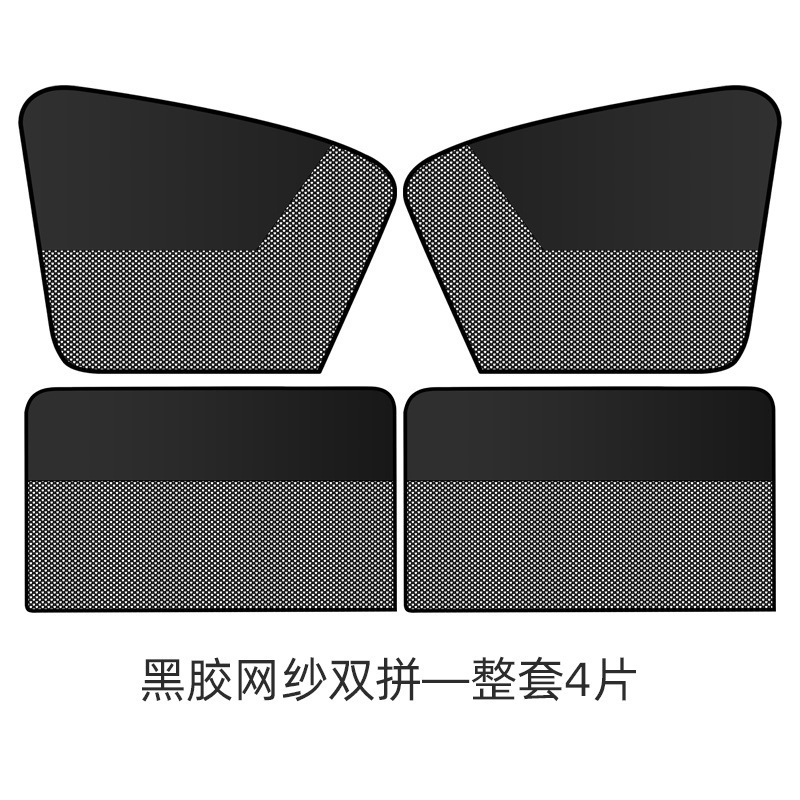 Four pieces of horizontally stitched mesh fabric for the whole vehicle