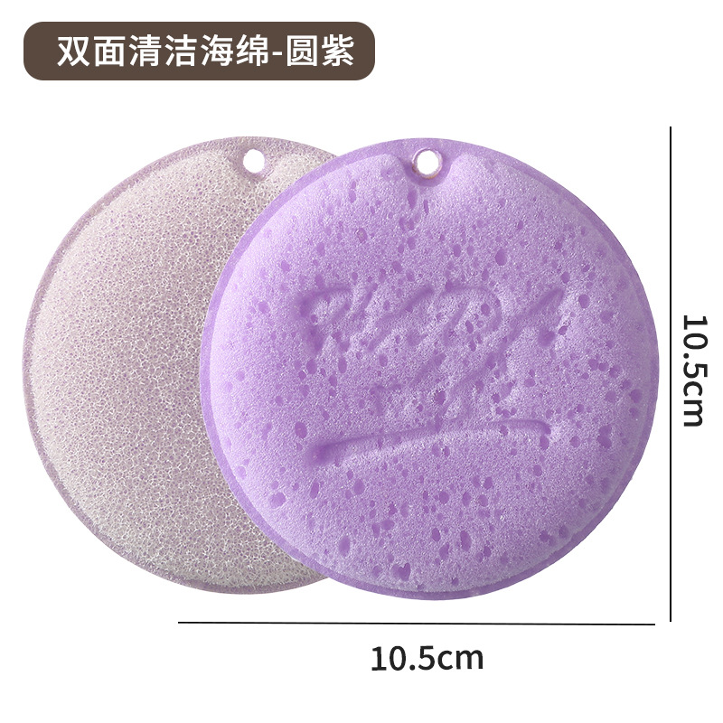 Round Purple