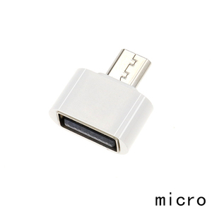 Adaptador de disco USB móvil USB2.0 a microadaptador tipo C OTG Android convertidor de datos USB convertidor de teclado y ratón - Product Image 2