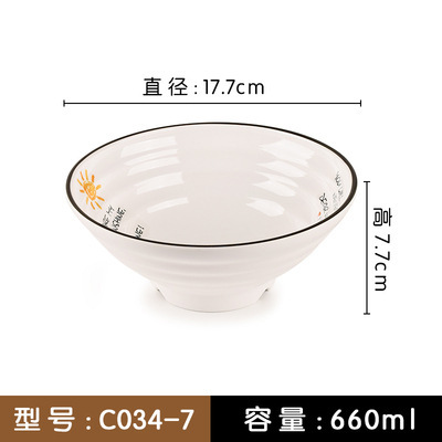 C034-7
