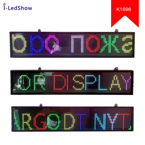 Программируемая светодиодная подвижная вывеска iledshow P5, супертонкая светодиодная вывеска с прокруткой по Wi-Fi для бизнеса - Product Image 4