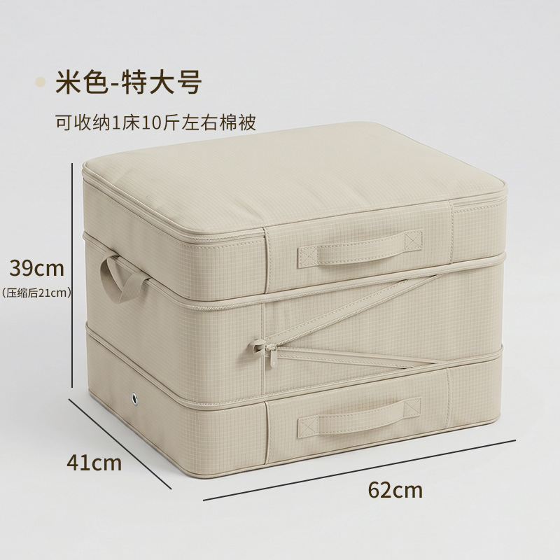 Beige Extra Large (62*41*39CM before compression)