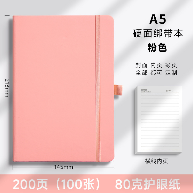 สีชมพู