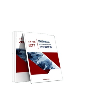Özelleştirilmiş ciltli kitap dergisi albüm baskı yüksek çözünürlüklü çift taraflı renkli Prose koleksiyonu öğretim öğrenme için - Product Image 1
