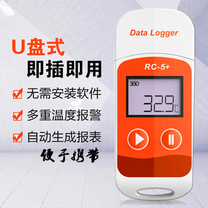Registrador de datos de temperatura inalámbrico multiuso, de gran capacidad 32000, USB, RC-5 +