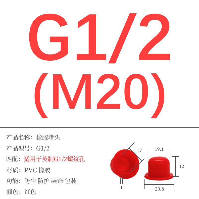 doctor m20