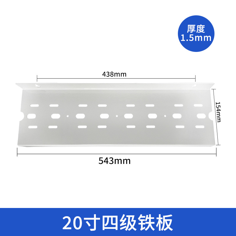20-inch four-level wall panel