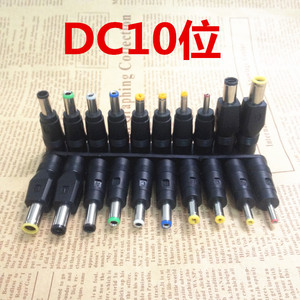 Adaptador de corriente para computadora portátil Adaptador de CC: DC5.5 * 2,1 hembra a DC4.0 * 1,7 macho DC enchufe - Product Image 3