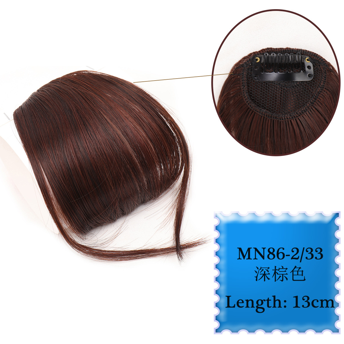 Dark Brown-233