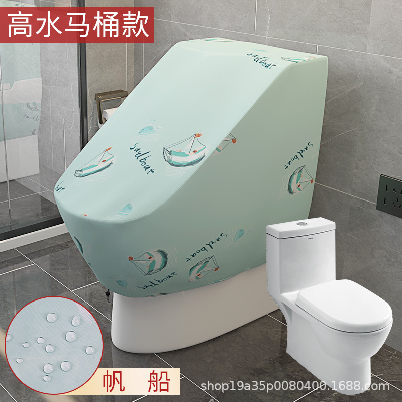 High-water toilet waterproof cover - Rose