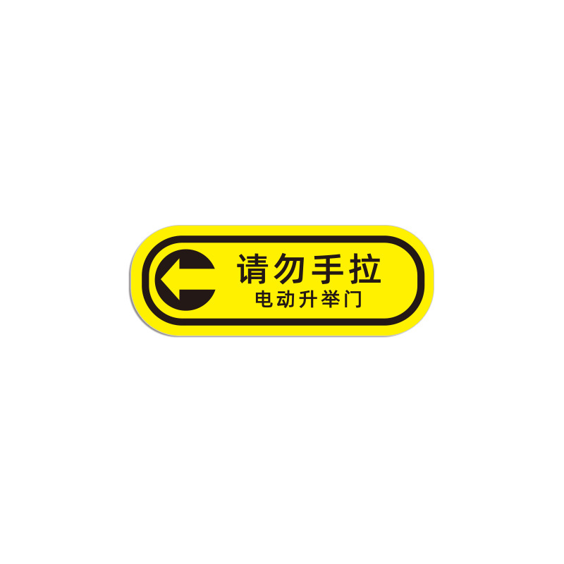 Do not operate the manual lifting door. Yellow (printed)