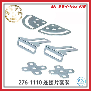 2024 робот Smart Programming VEX Robot V5/Cortex Универсальный коннектор комплект 276-1110