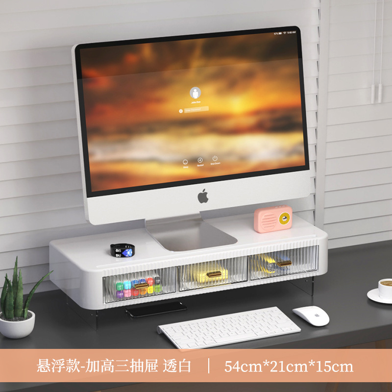 07 Simple White Three-Drawer with Tripod