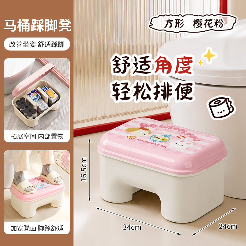 Square - Pink