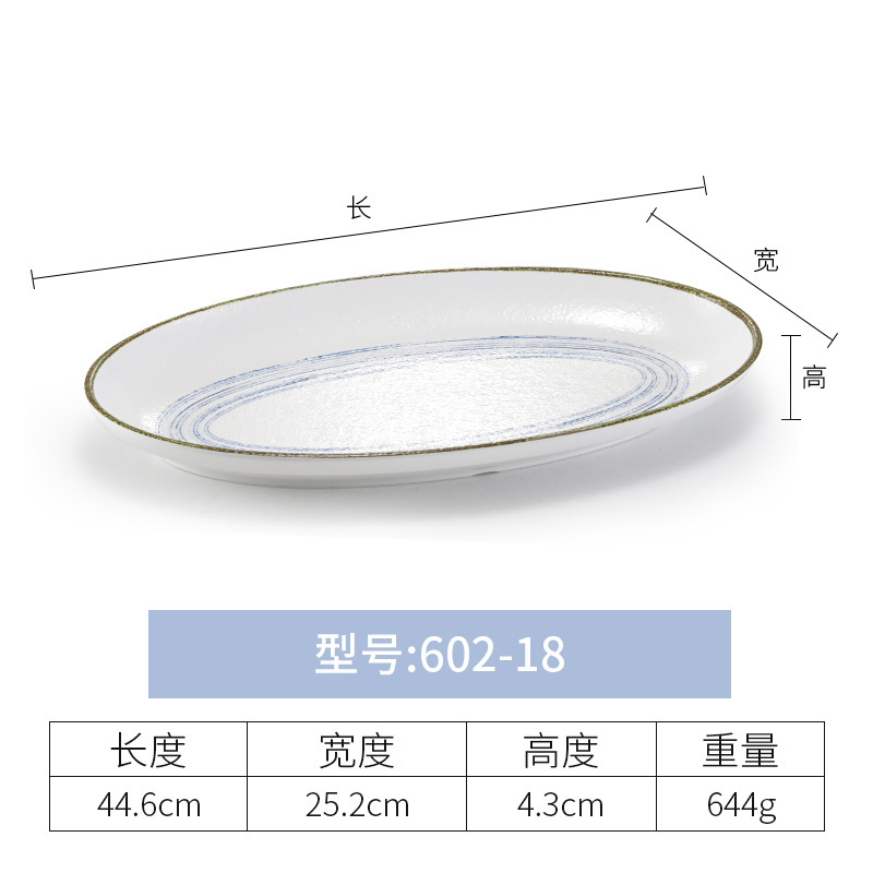 602-18 Gold and Blue Glaze