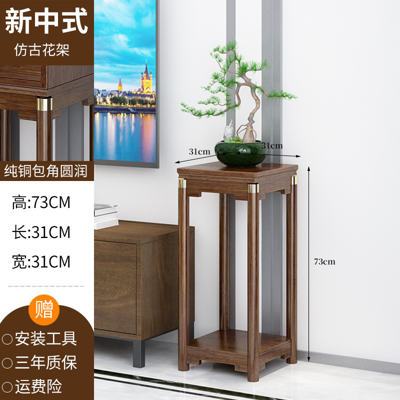 Medium-sized square flower stand with copper