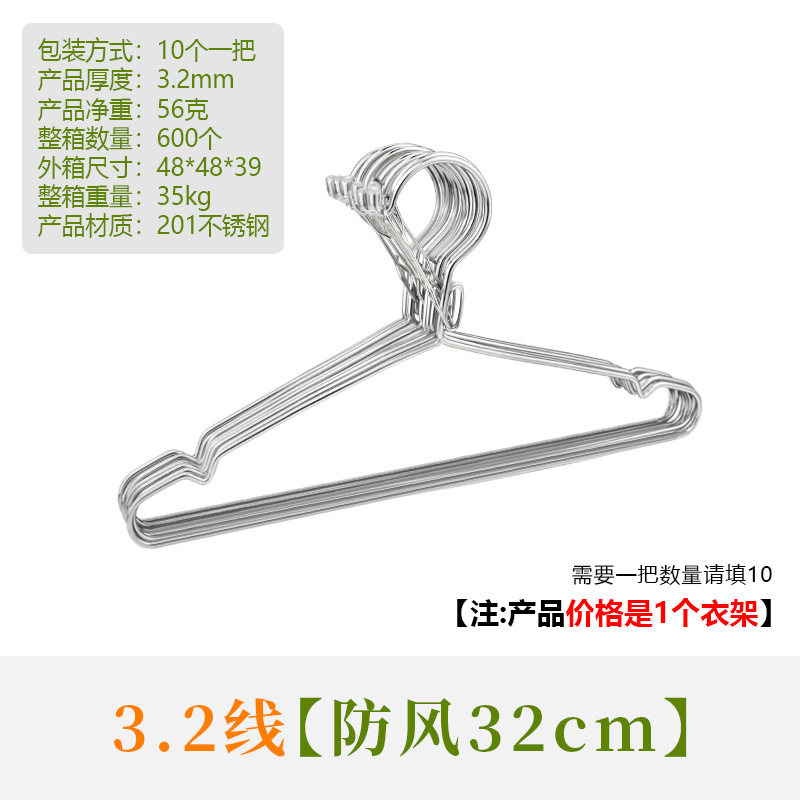 Windproof coat hanger 3.2 line 32cm