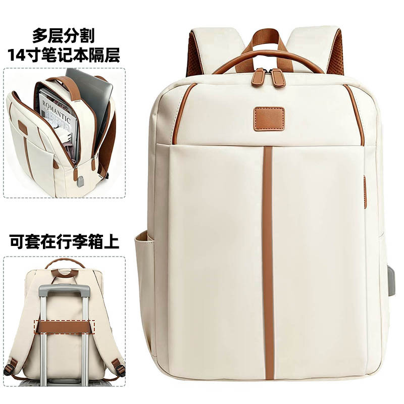 2503 Beige