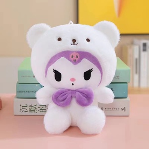 Wholesale Hot Sale Popular 8 Inch Stuffed Animal <strong>Plush</strong> Toys Soft Toys <strong>Plush</strong> Kuromi Support Customization Claw Machine Toys <strong>Plush</strong> - Product Image 2