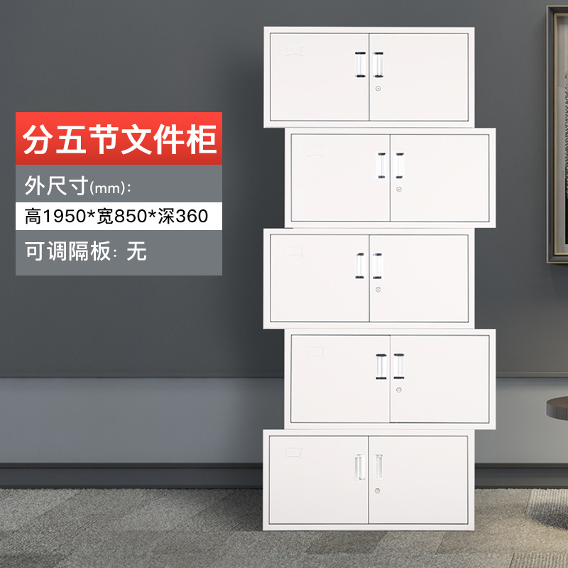 Split five-section cabinet