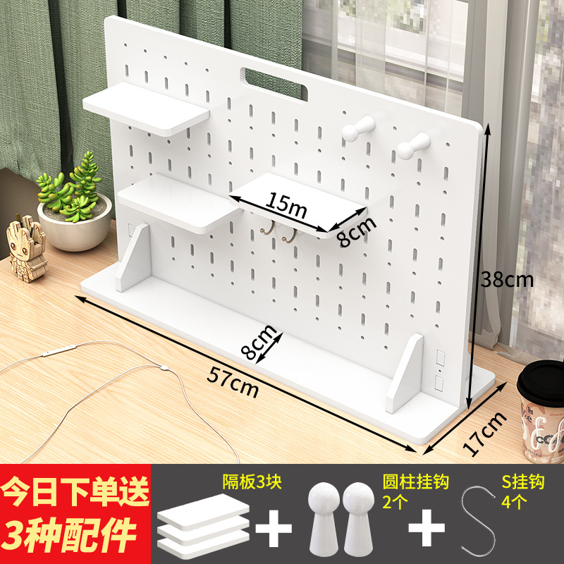 Desktop pegboard 57*38*17 (vertical holes) horizontal