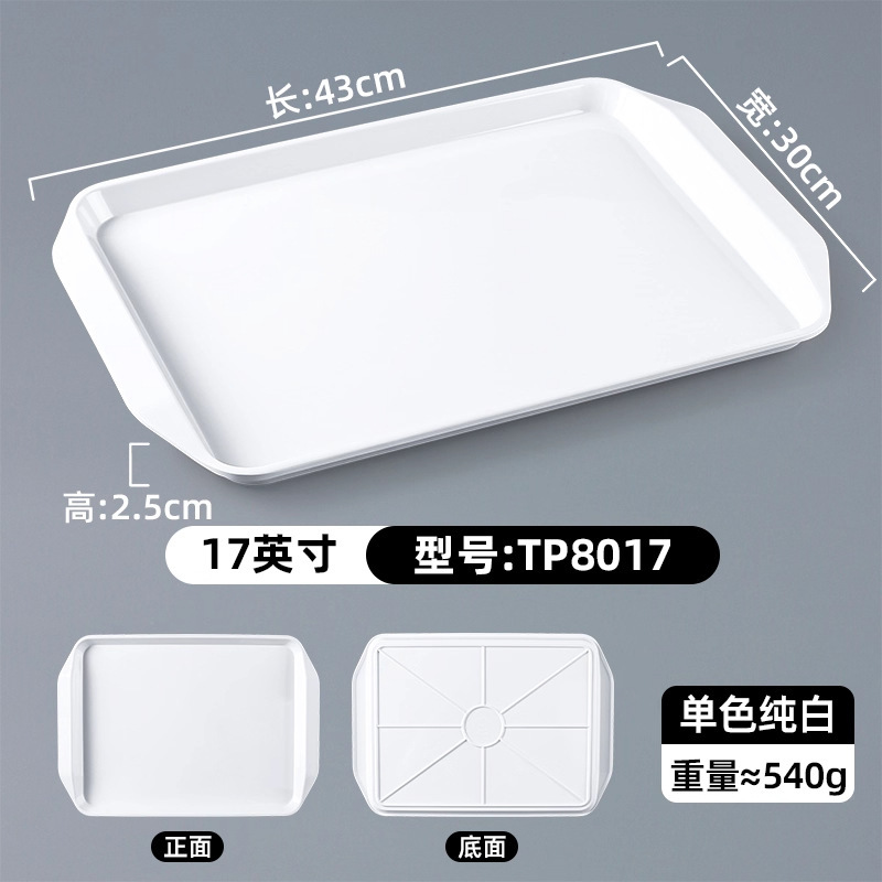 TP8017 Blanco