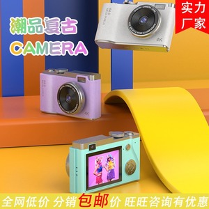 デジタルカメラ4K64MP写真カメラビデオカムコーダー充電式カメラ子供大人の初心者のための2.4インチスクリーンカムコーダー - Product Image 2