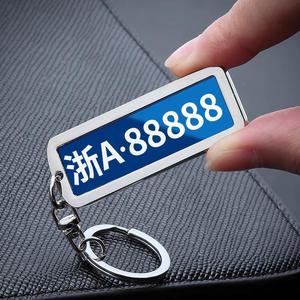 Bán Buôn Tùy Chỉnh Giấy Phép Tấm Keyring Chống Mất Tự Làm Số Tấm Xe Kim Loại Keychain Túi Tag Tên Tag Key ID Tag - Product Image 5