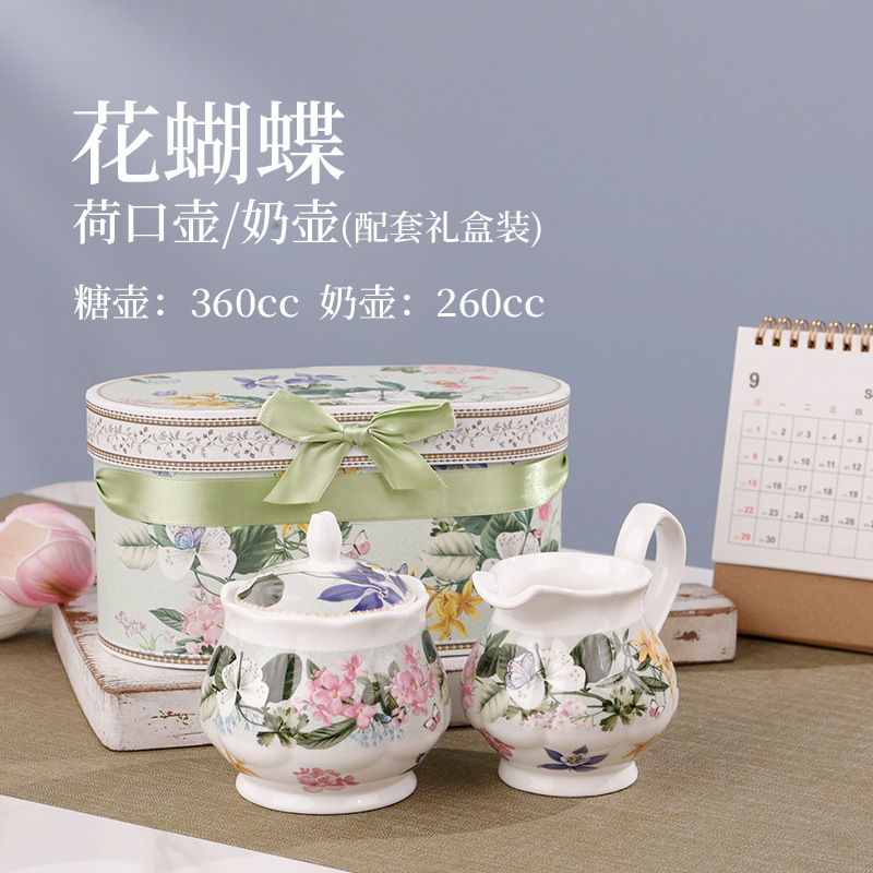 Sugar Bowl Creamer Pitcher-360ml and 260ml