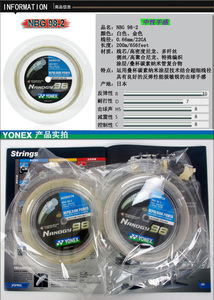 Durable BG98 Badminton Racket <strong>String</strong> 200m Length <strong>Excellent</strong> for Extreme Play - Product Image 3