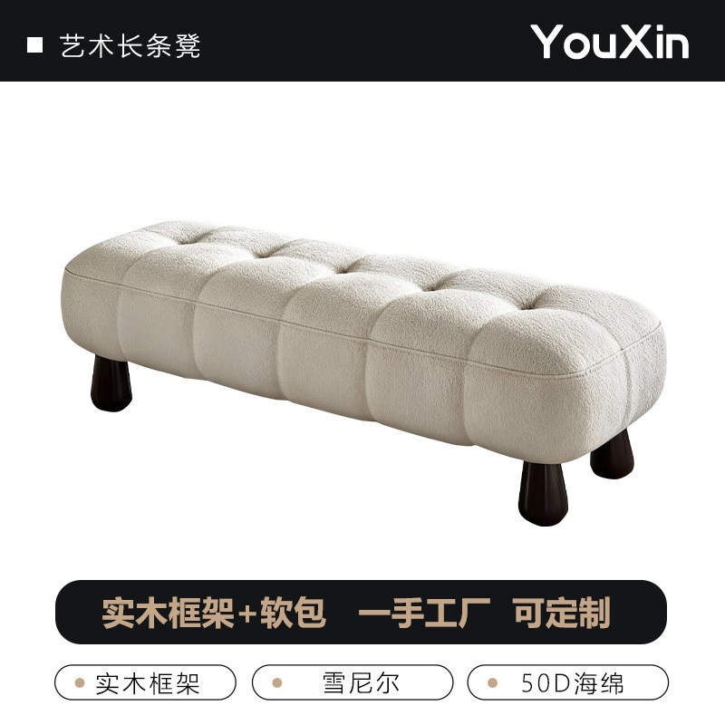 Pin blanc chenille