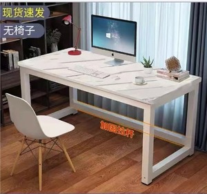 Modern <strong>Simple</strong> Rectangular Office <strong>Desk</strong> Wooden <strong>Computer</strong> or Home <strong>Desk</strong> for Bedroom or Villa Use Modul - Product Image 6