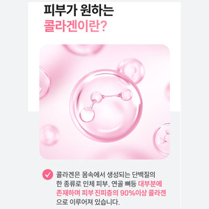 Collagène Peptides K-Healthy OEM 600mg 60 Comprimés - Collagène Premium pour Femmes avec Acide Hyaluronique pour la Peau et les Articulations ODM - Product Image 3