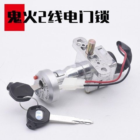 Ghost Fire 2-line electric door lock with anti-theft