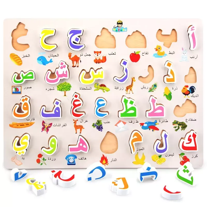 Montessori 3D Arabic Alphabet Jigsaw Puzzle Games ABCD Board Wooden Preschool Baby Educational Learning Toys For Kids Boys Girls