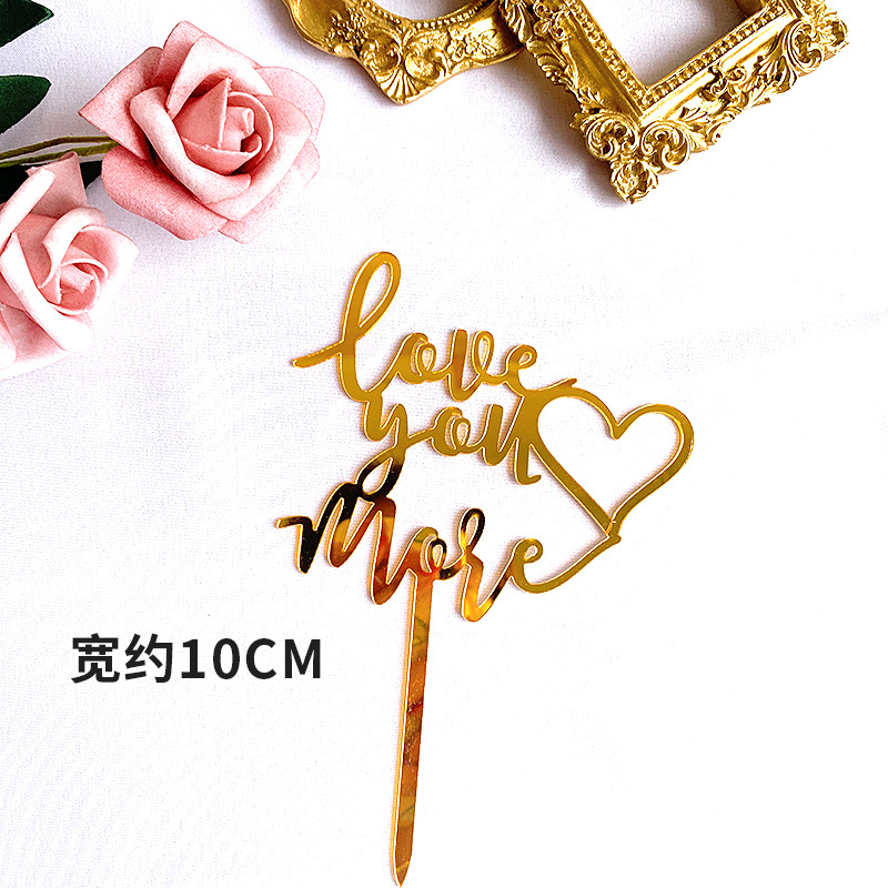 Je t'aime plus