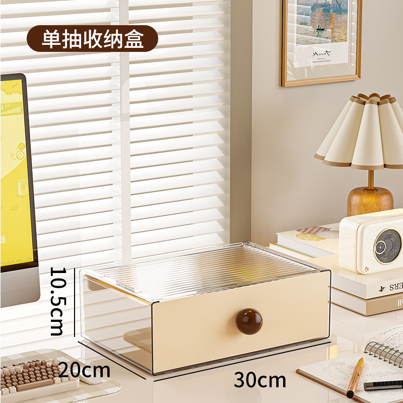 Single Smoke Storage Box-Cream Yellow