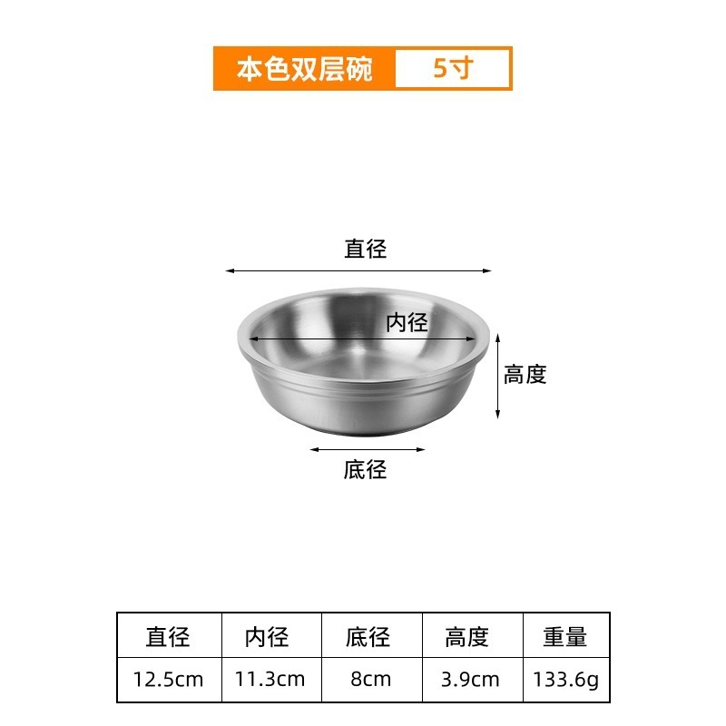 Silver - 5 inches