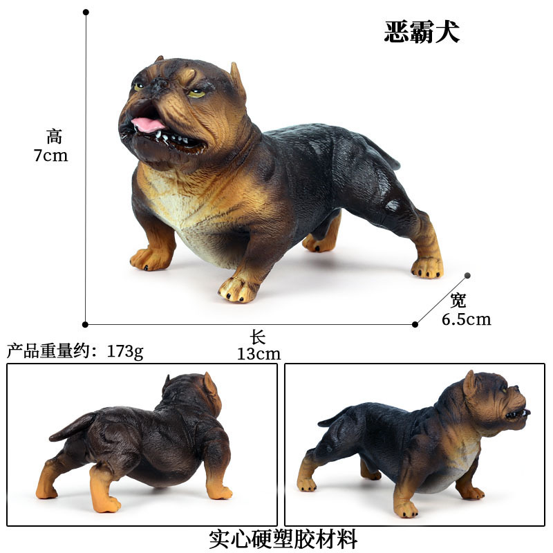 M-1049 Black Bully Dog