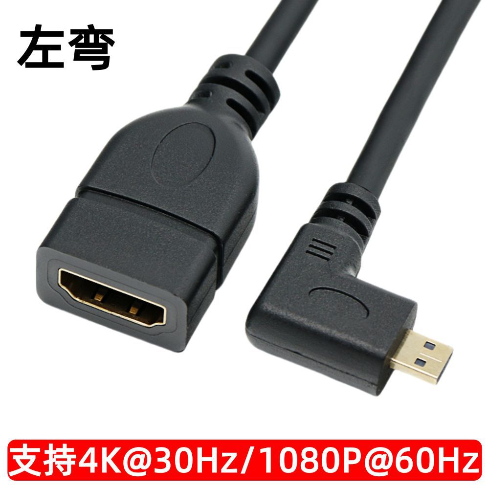 พอร์ต Micro HDMI แบบโค้งซ้าย