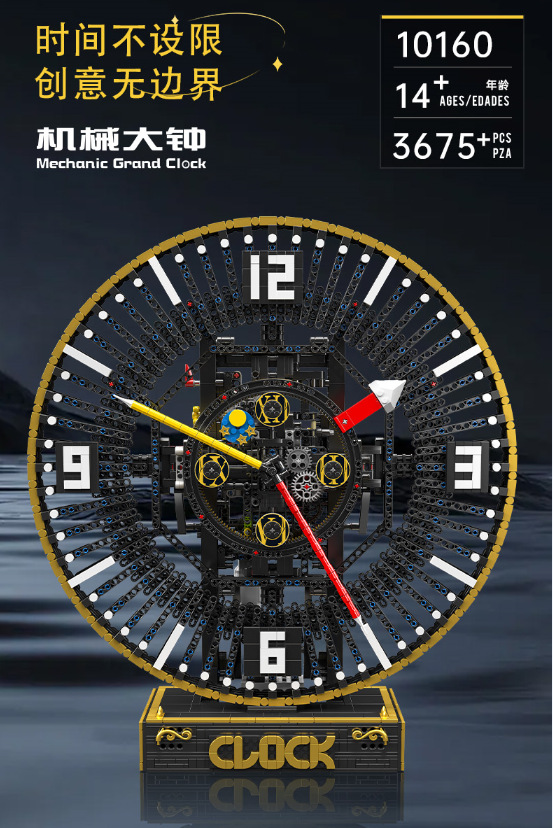 Horloge mécanique grand-père Yuxing 10160 - à moteur