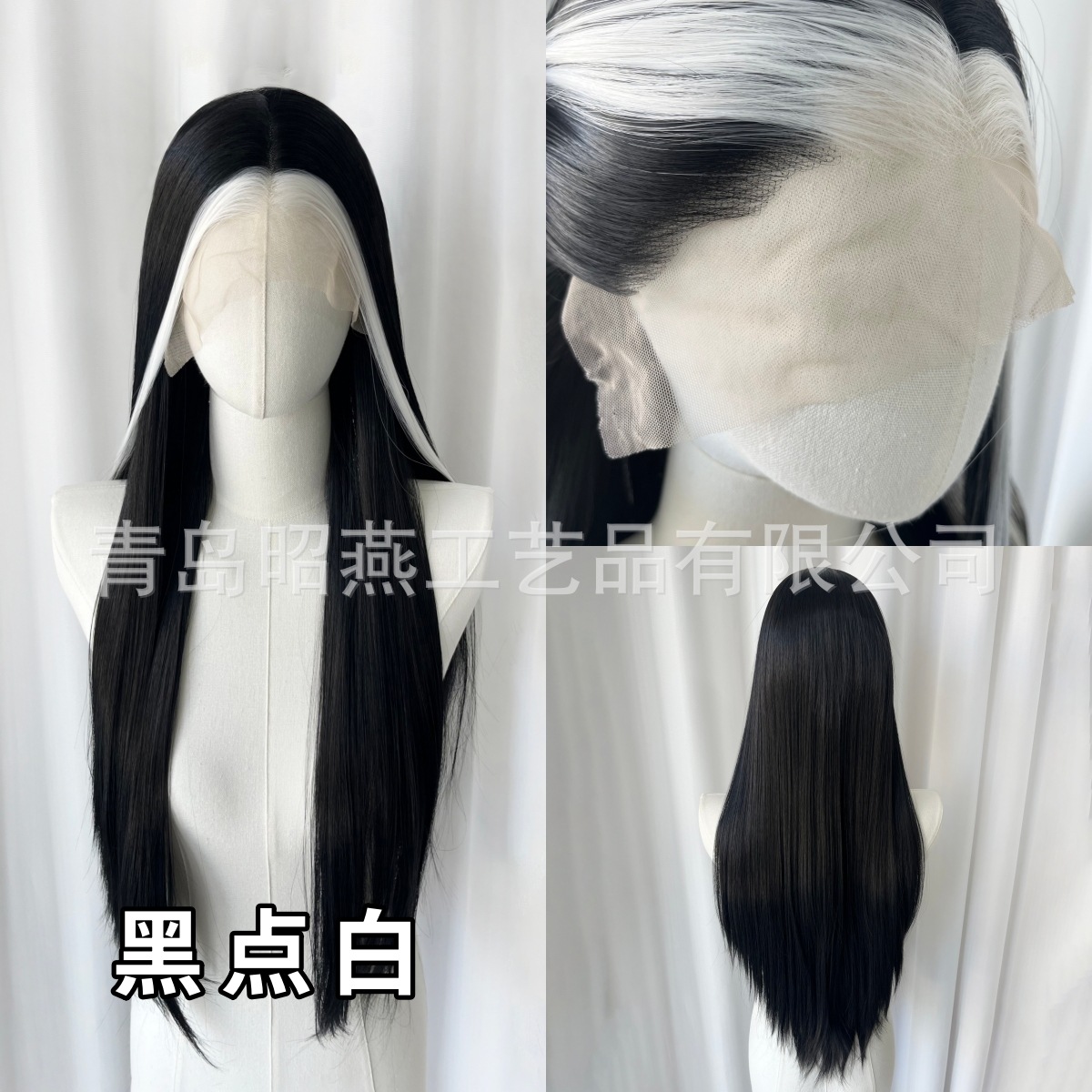 Point noir blanc-75 cm