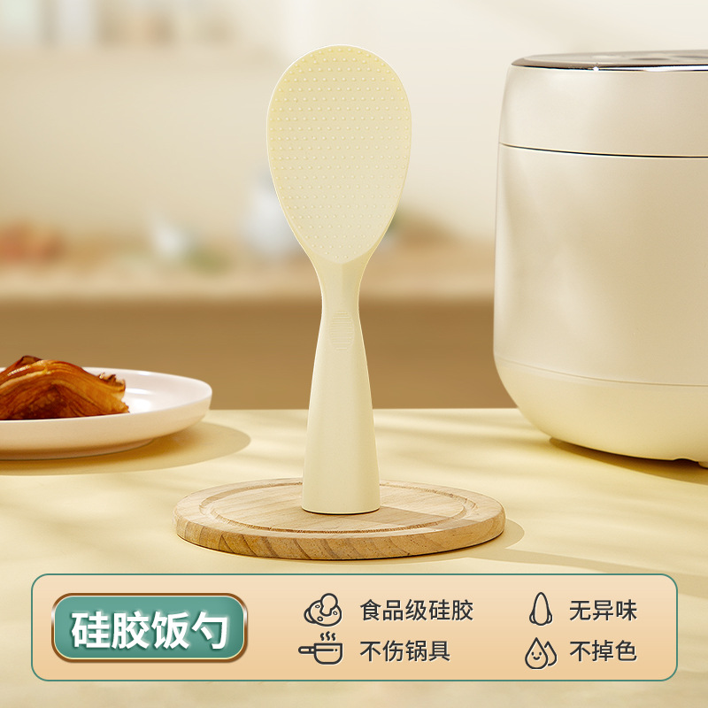 Beige rice spoon
