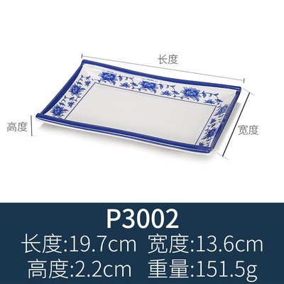 รหัสสินค้า: P3002
