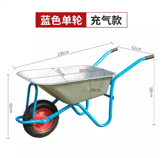 one blue wheelbarrow (gas tyre)
