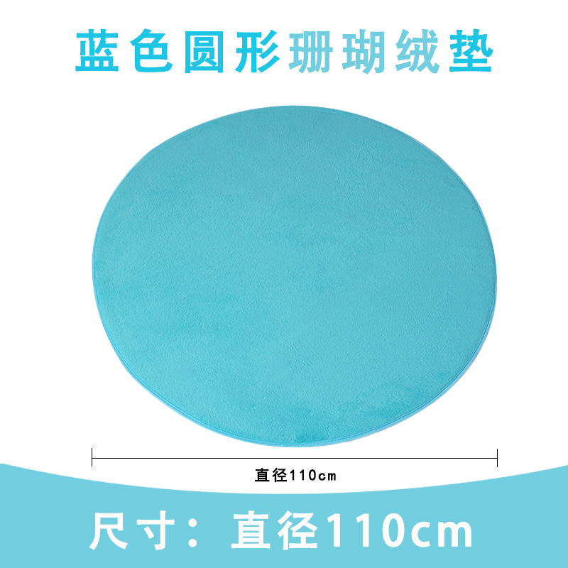 Tapis rond bleu en velours corail (tapis seul, sans tente)