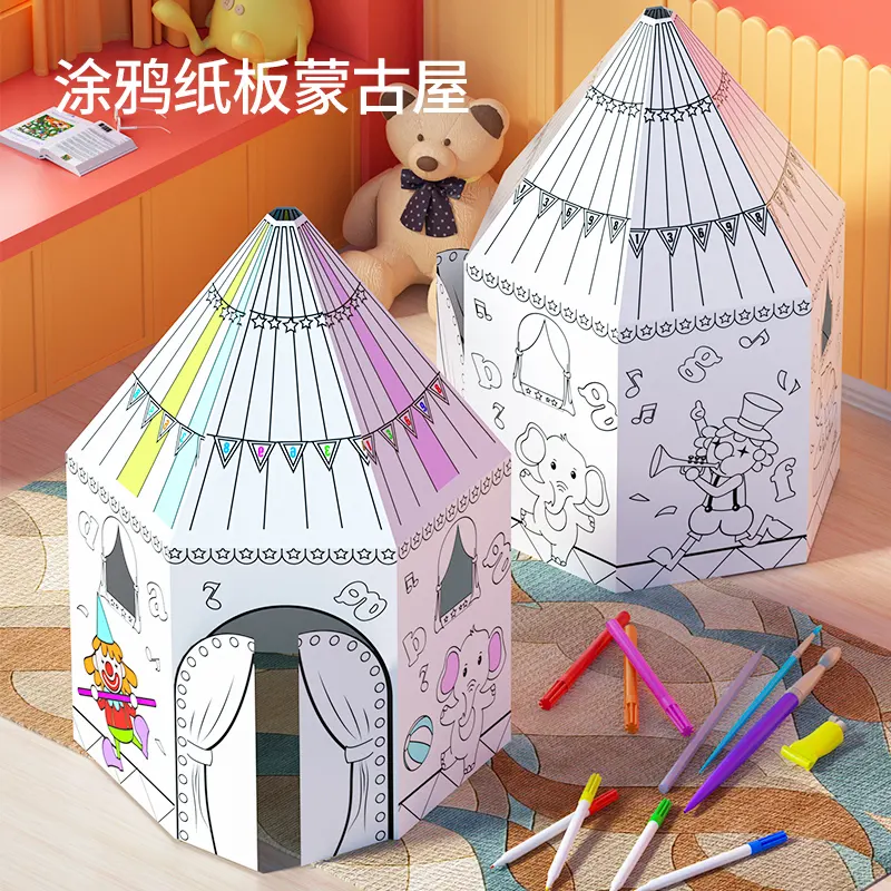 Modello di disegno da colorare educativo per bambini giocattoli di carta fai da te Puzzle 3D Doodle Mongolia Circus DIY House Toy