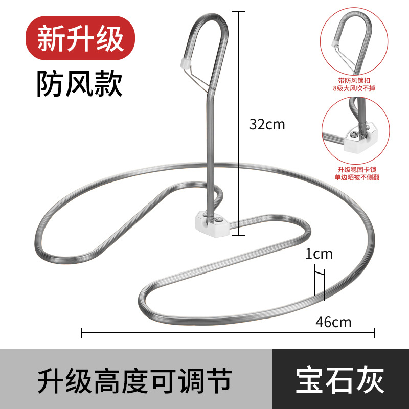 Adjustable height windproof gemstone gray - 1 piece