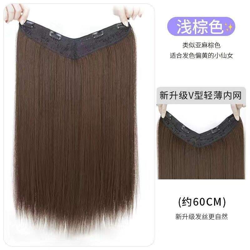 ผมตรงทรงตัววี สีน้ำตาลอ่อน ยาว 60 ซม.