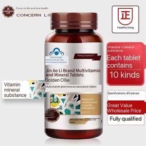 All'ingrosso compresse minerali Multi-vitaminiche Dropshipping 60 compresse composti vitamina B selenio calcio ferro vitamina a-per i bambini - Product Image 3